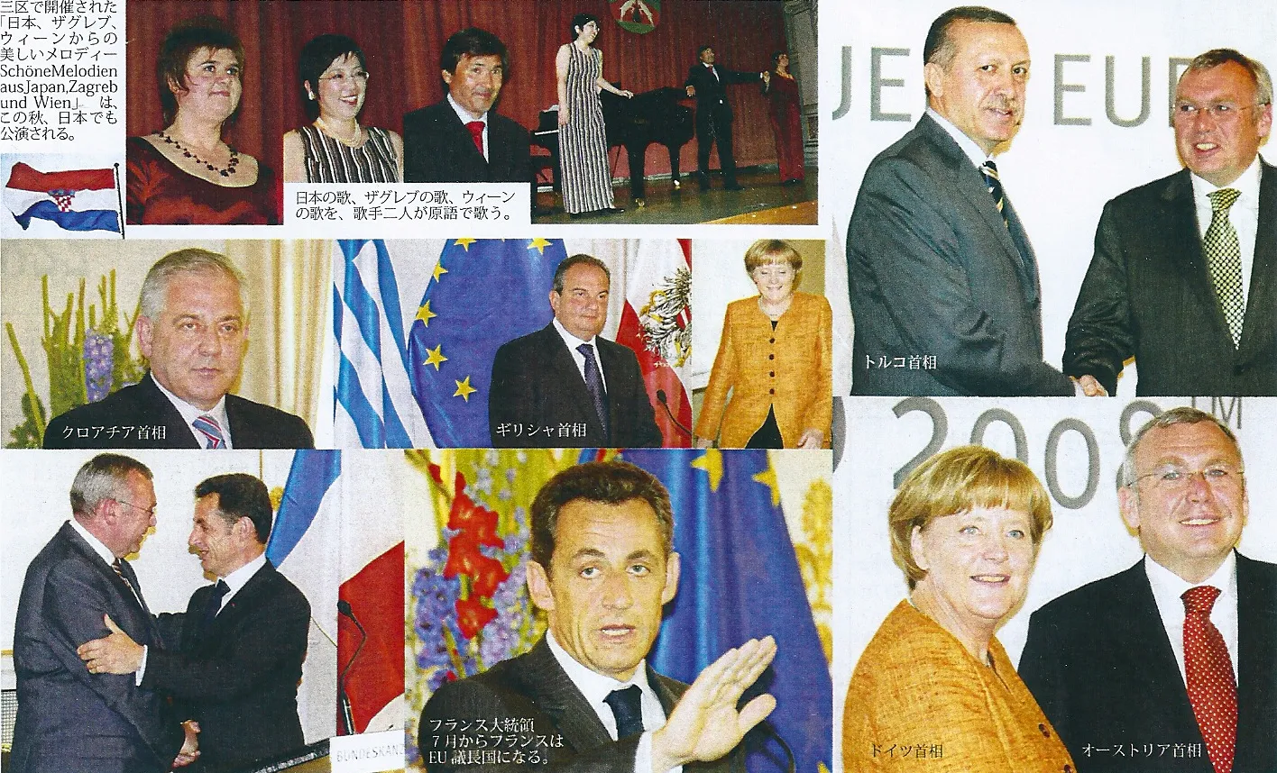 Frühe Konzerte & Sonstiges — Foto